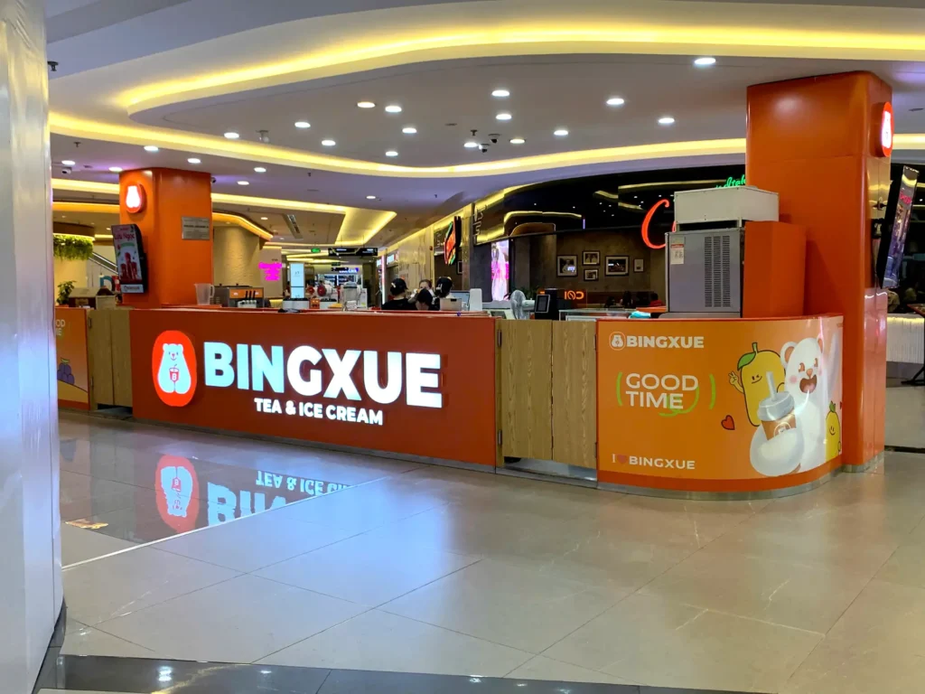 Bingxue Landmark 81